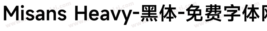Misans Heavy-黑体字体转换